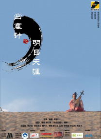 日本色中色